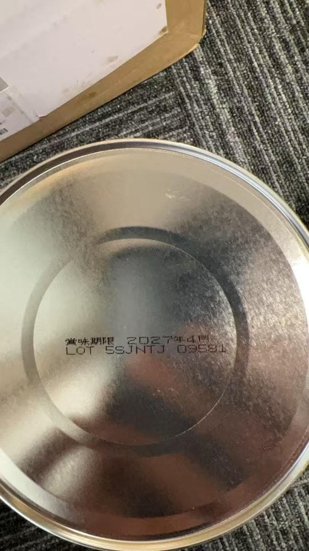 アイクレオ バランスミルク 800g 6個