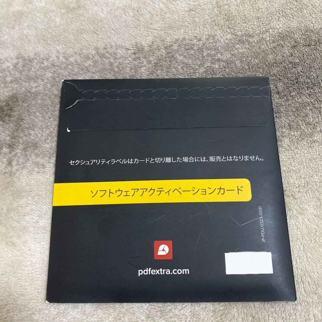 プロフェッショナルPDFエディター – PDFの作成・編集・保護など一つに