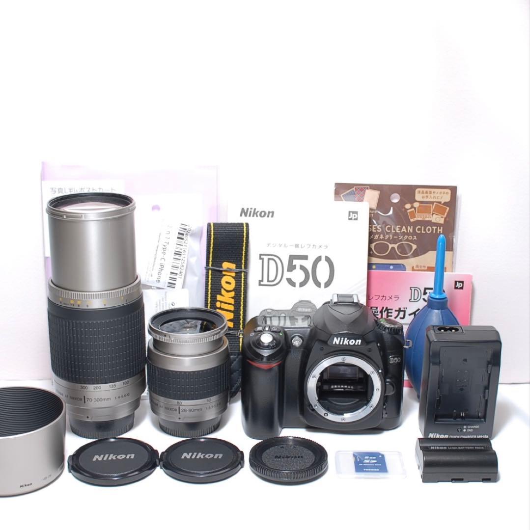 ✨スポーツ撮影OK✨Nikon D50✨ダブルレンズ✨超望遠レンズ✨希少モデル