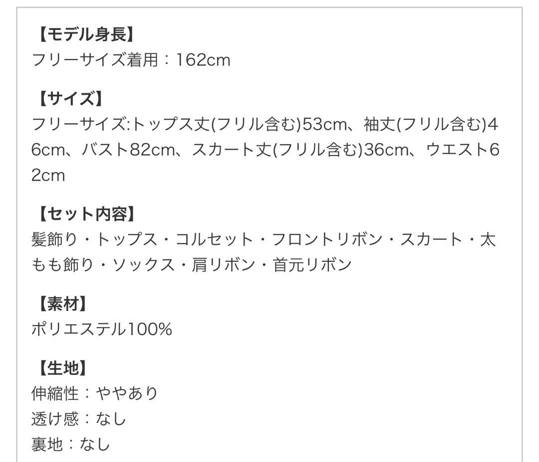 マリームーン Malymoon 巫女