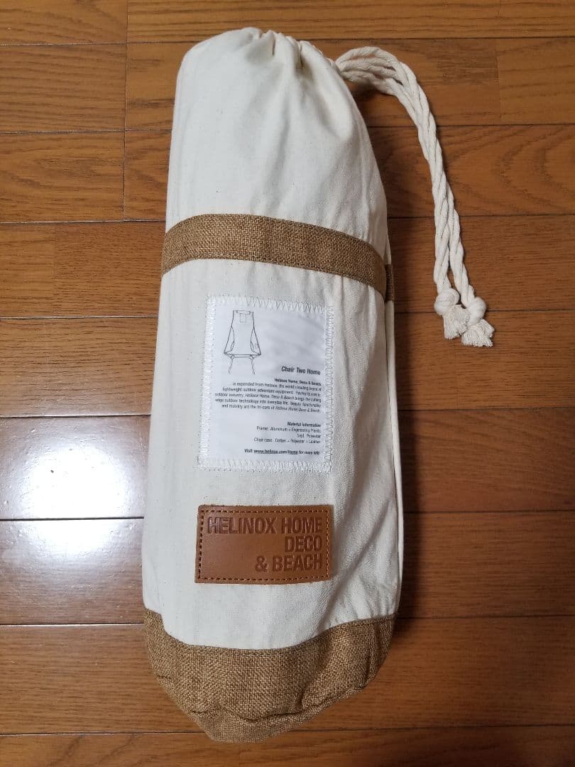 ヘリノックス　チェアツーホーム