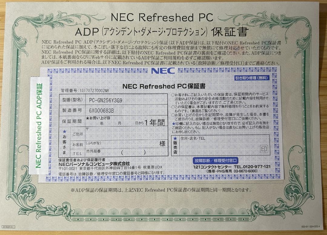 Windowsノート本体 NEC LAVIE Hybrid ZERO HZ550/FAB Core i7