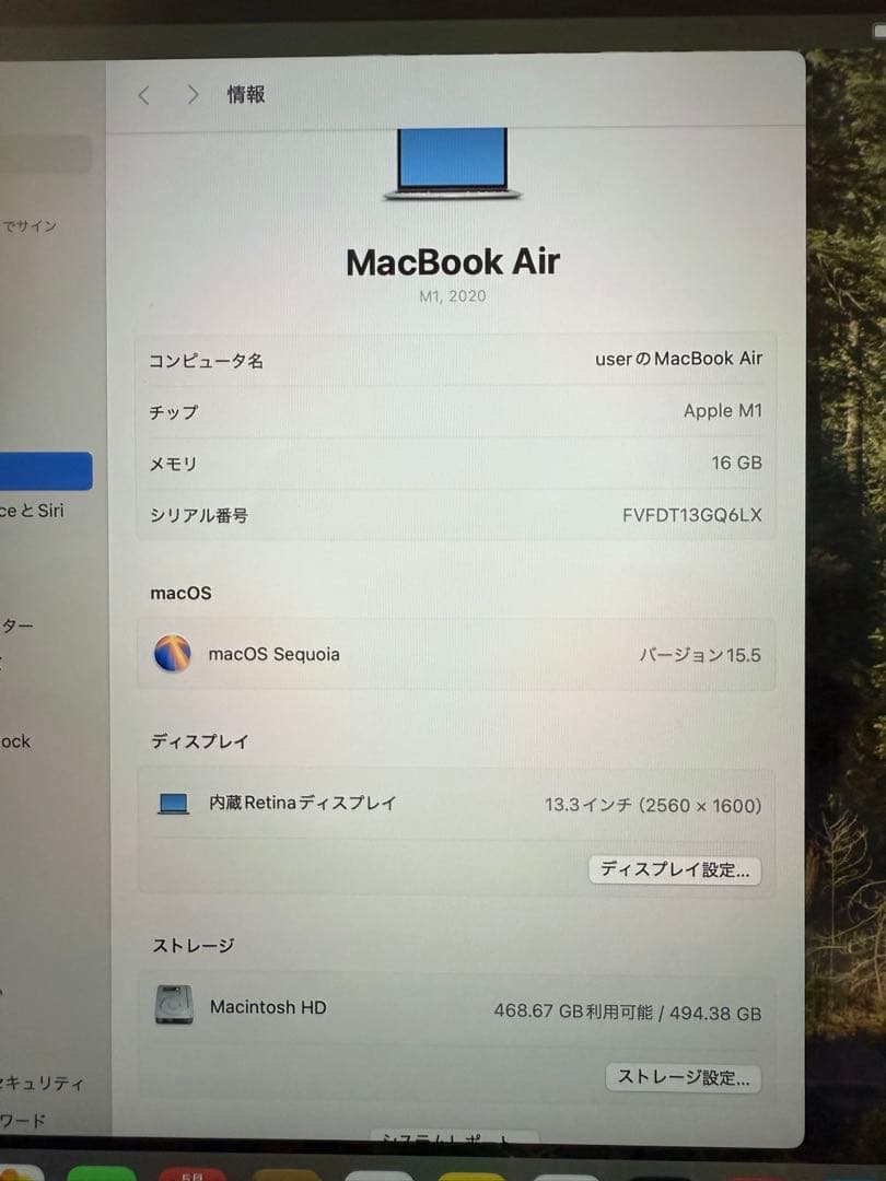 MacBook本体 Apple MacBook Air M1 512GB 16GB