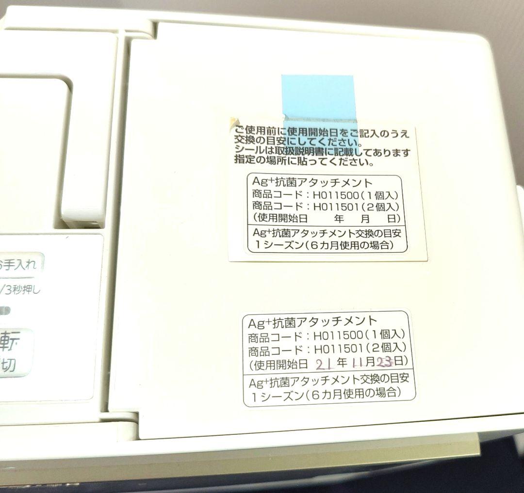 Dainichi Plus EFH-1200F ガスファンヒーター