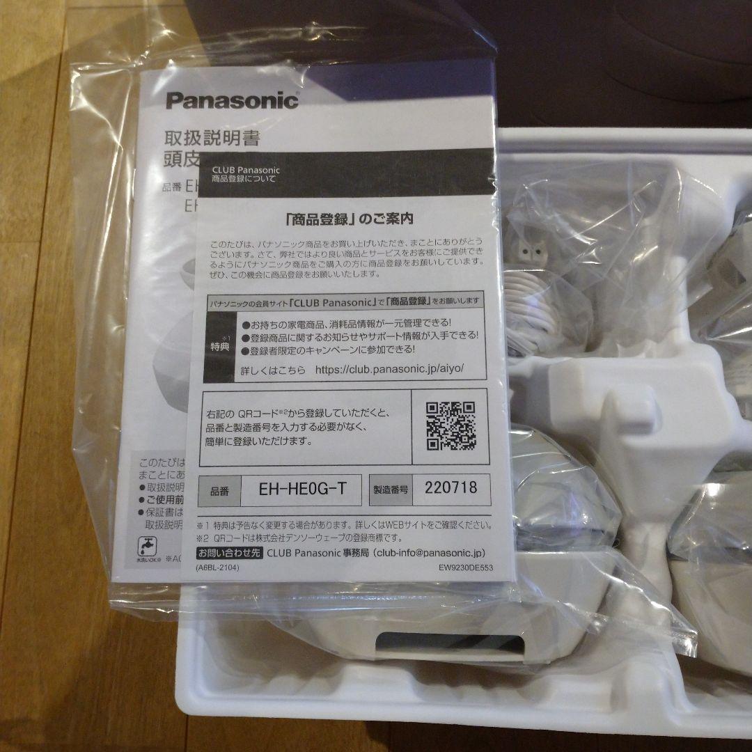 ボディ・フェイスケア Panasonic EH-HE0G-T BROWN