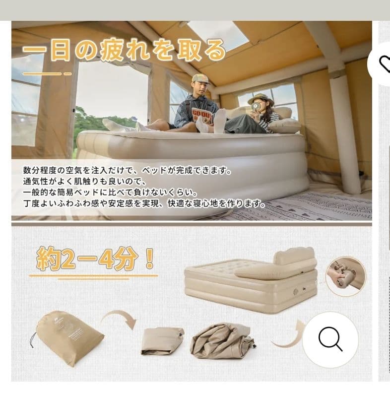 Naturehike エアベッド CNH22D2002