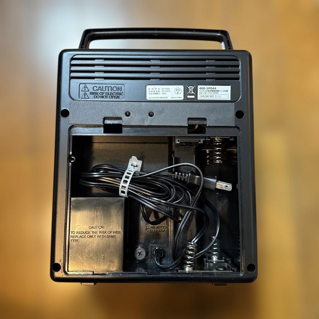 サンワサプライ コンパクトスピーカー※マイク2本/ケーブル付き