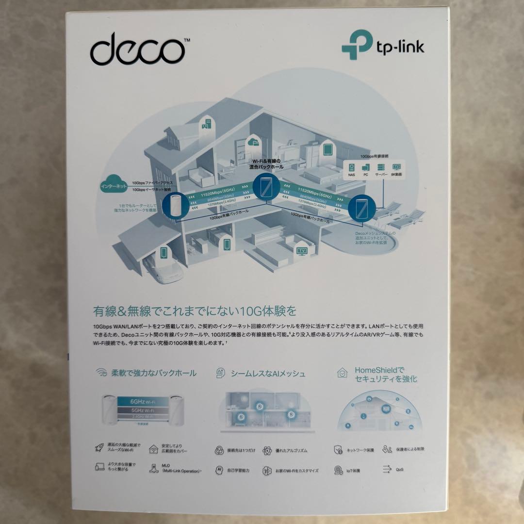 TP-Link DecoBE85 トライバンドメッシュWi-Fi 7ユニット美品