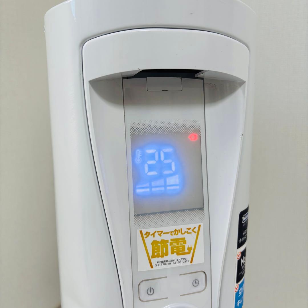 DeLonghi オイルヒーター ベルカルド RHJ75V0915-GY 暖房