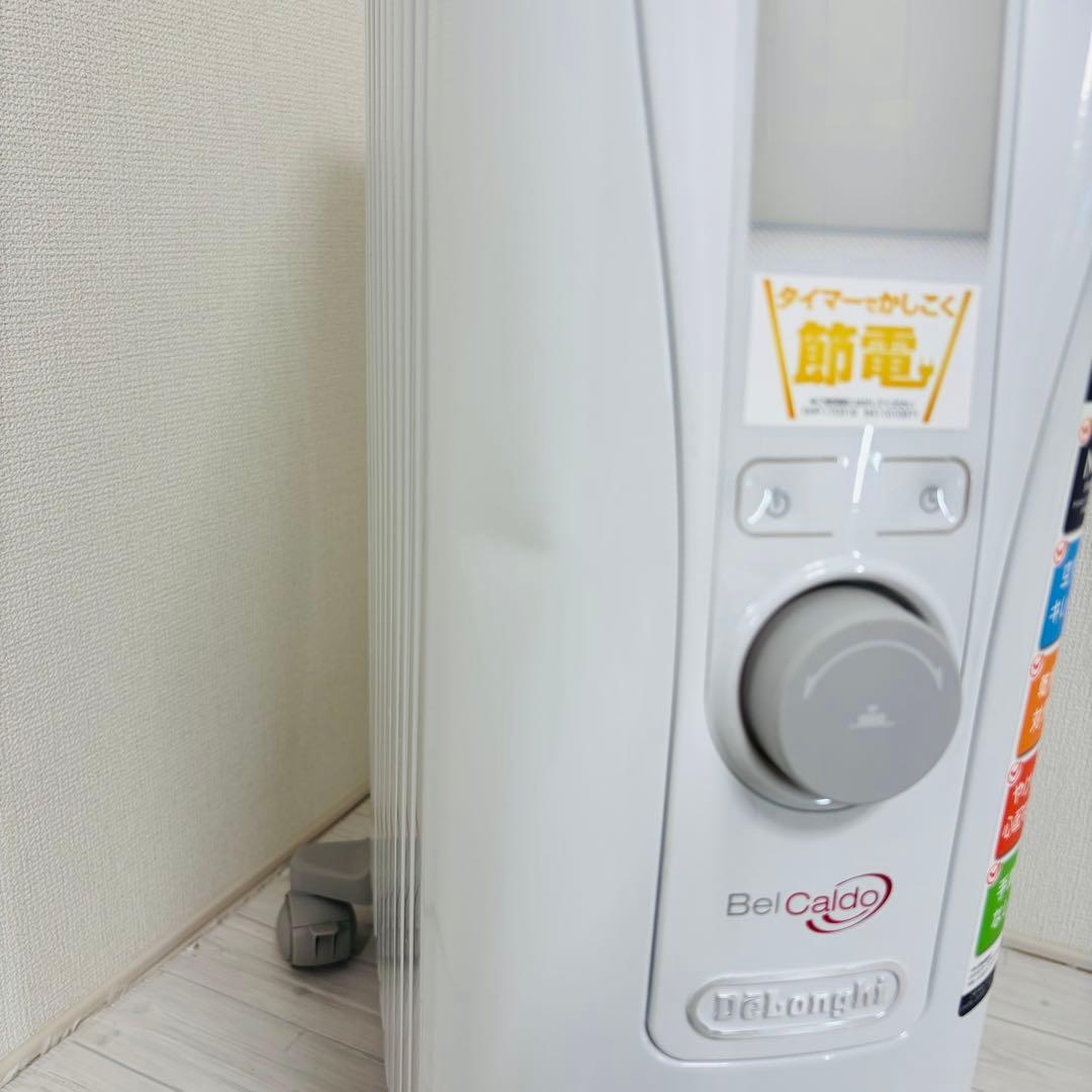 DeLonghi オイルヒーター ベルカルド RHJ75V0915-GY 暖房