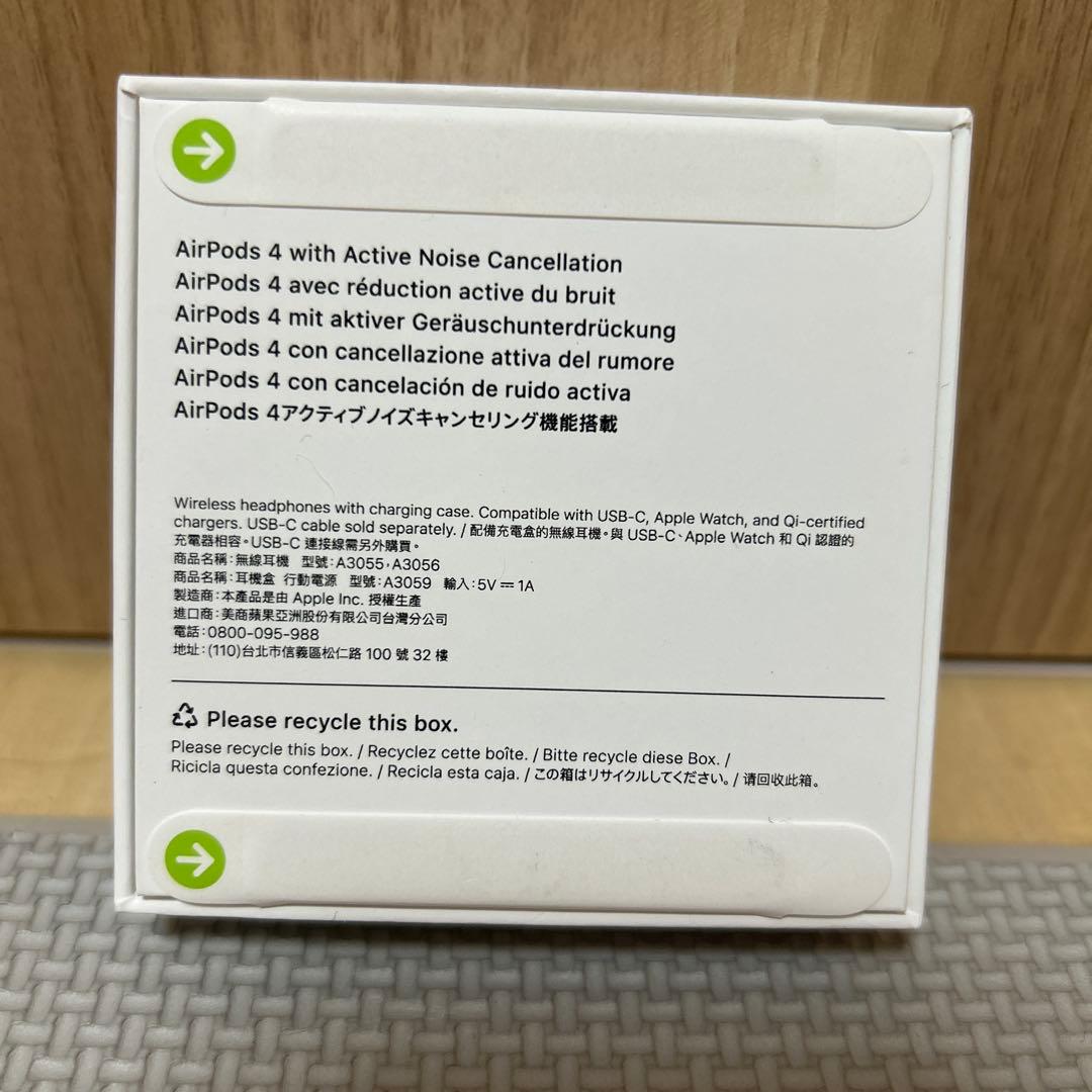 新品！Airpods4 MXP93TA/A ノイズキャンセリング付き最新機種