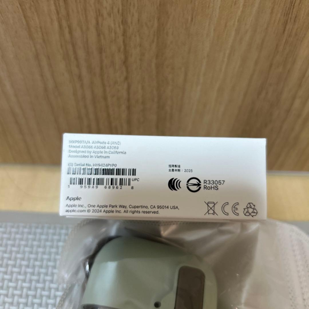 新品！Airpods4 MXP93TA/A ノイズキャンセリング付き最新機種