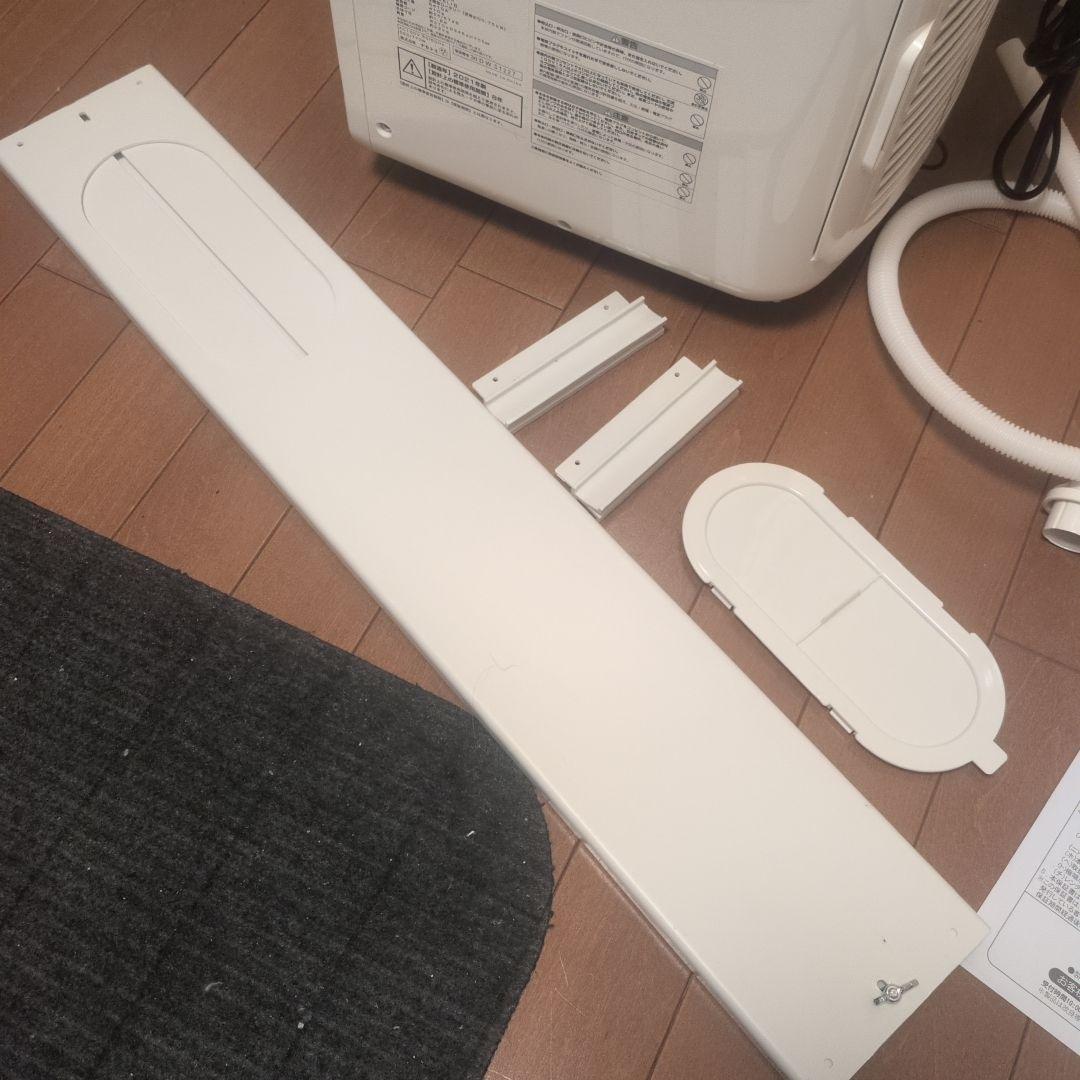 NAKATOMI スポットクーラー/移動式エアコン MAC-20G