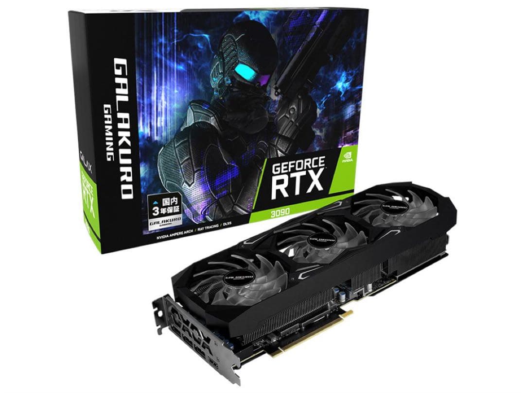 グラフィックボード・グラボ・ビデオカード GALAKURO GeForce RTX 3090
