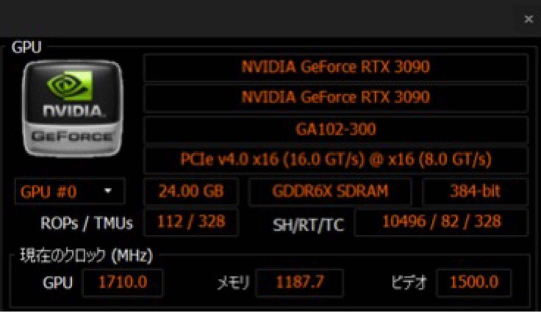 グラフィックボード・グラボ・ビデオカード GALAKURO GeForce RTX 3090