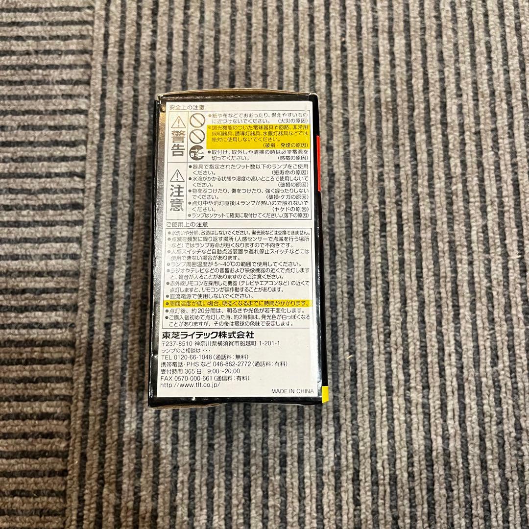 TOSHIBA 東芝 ネオボールZ REAL 40W形　E26 10個セット