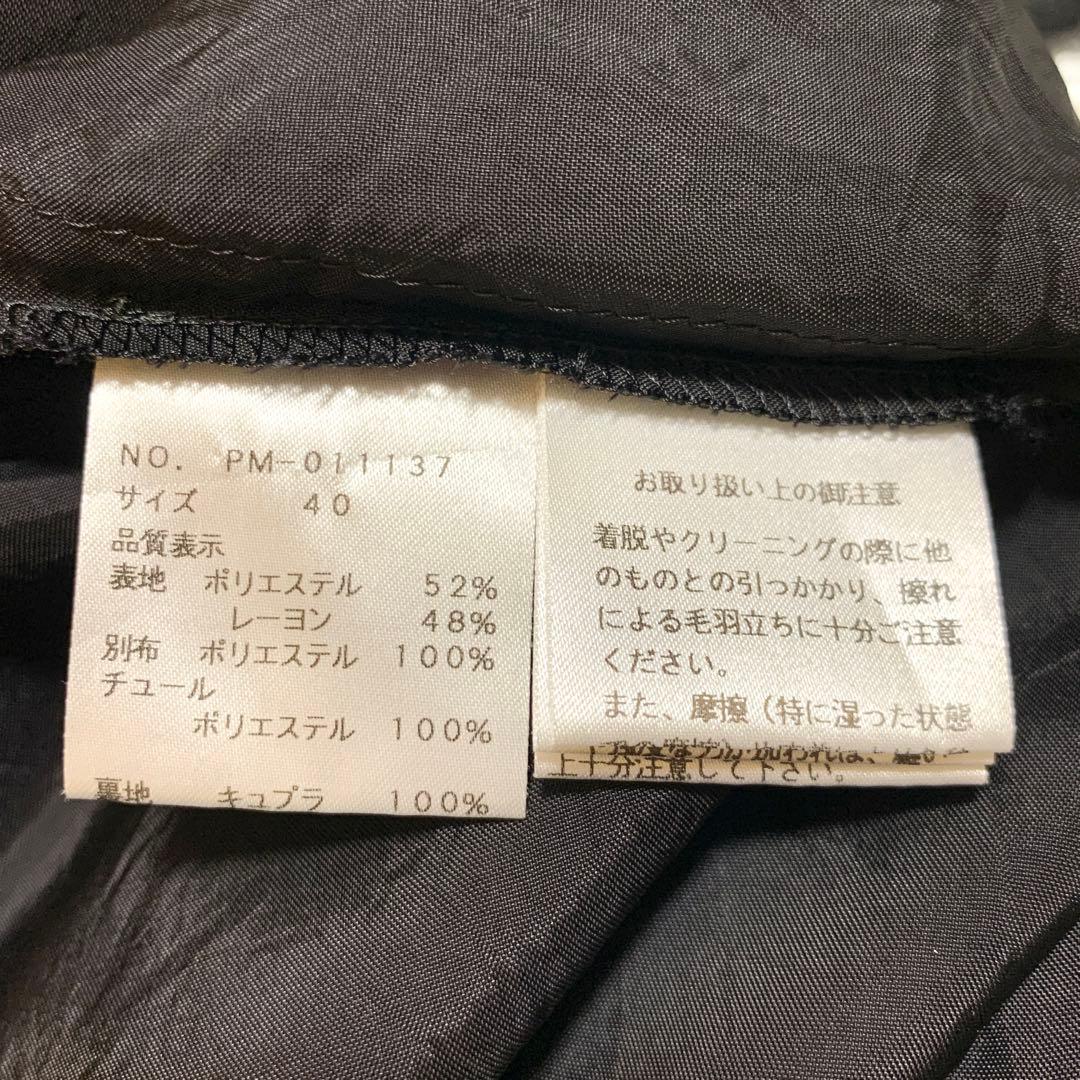 美品✨エムズグレイシー フラワー刺繍 ワンピース ドレス シアー リボン 40