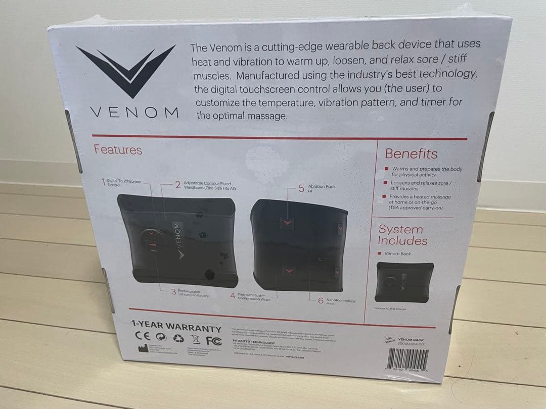 Hyperice温熱+振動のリカバリーツール VENOM BACK (腰用)