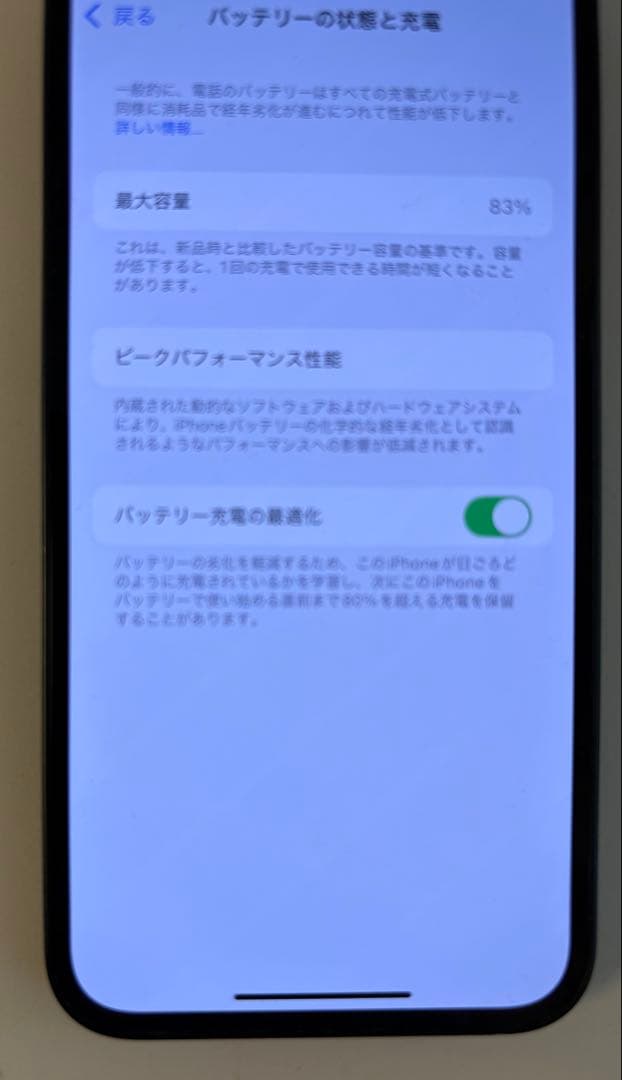 iPhone 13mini 512GB ミッドナイト