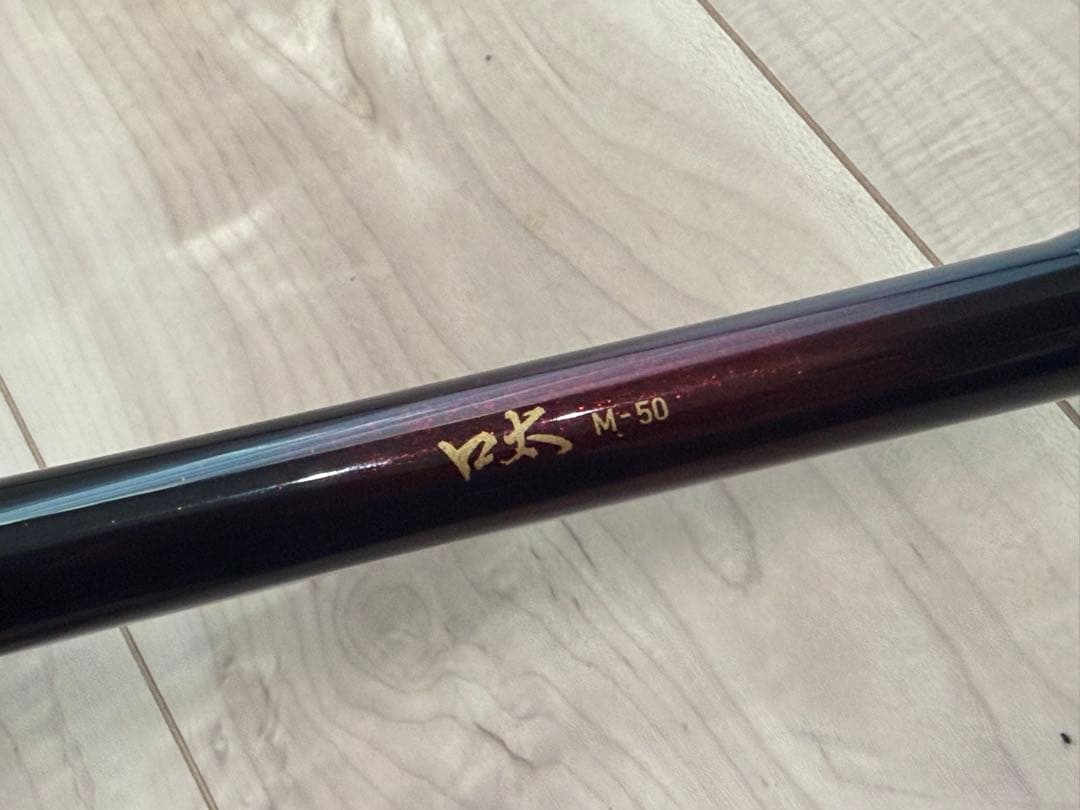 ★ダイワ★磯竿★モンスタートルク★口太★M-50★極美品