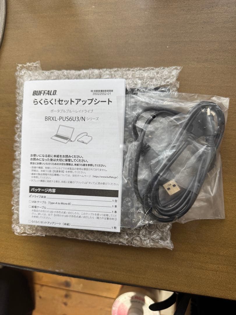 BUFFALO BRXL-PUS6U3/N 黒 ポータブルブルーレイドライブ美品
