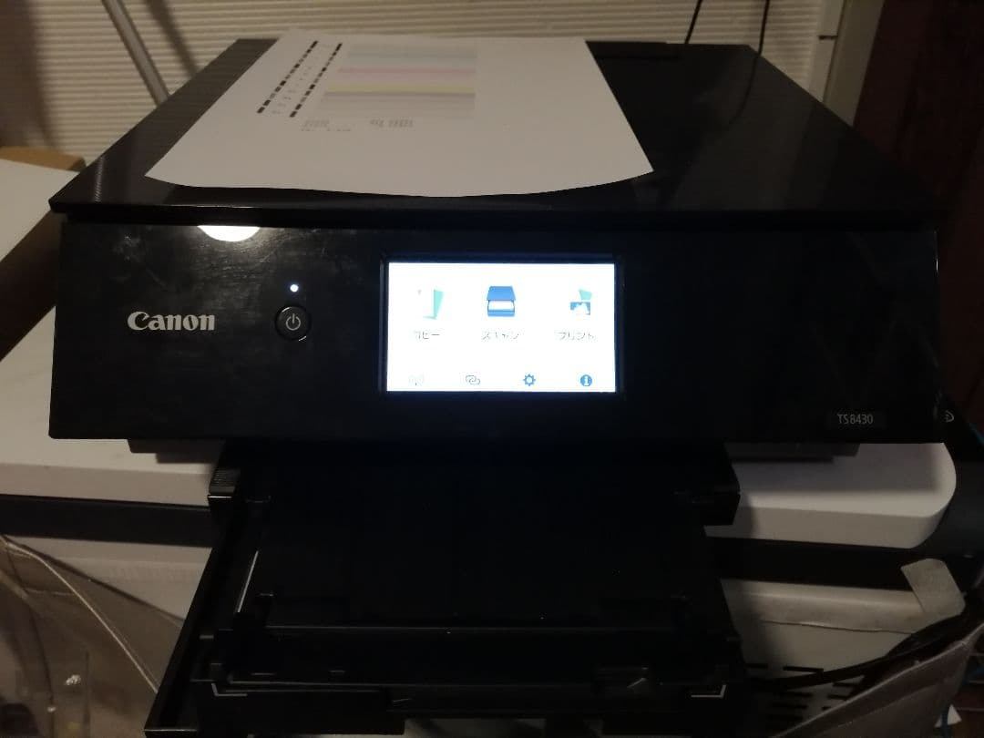 CanonキャノンプリンタピクサスPIXUS　TS8430黒　中古美品本文必読