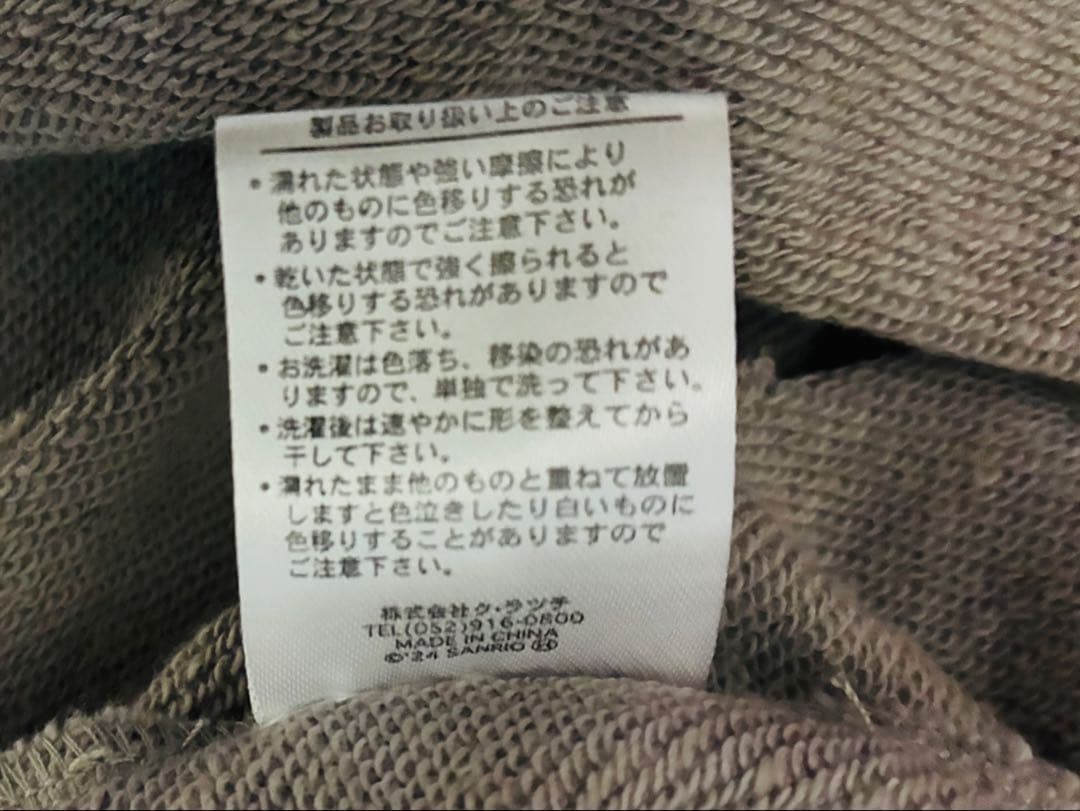 クロミ×GALFY/ガルフィー　長袖ハーフジップ　グレー