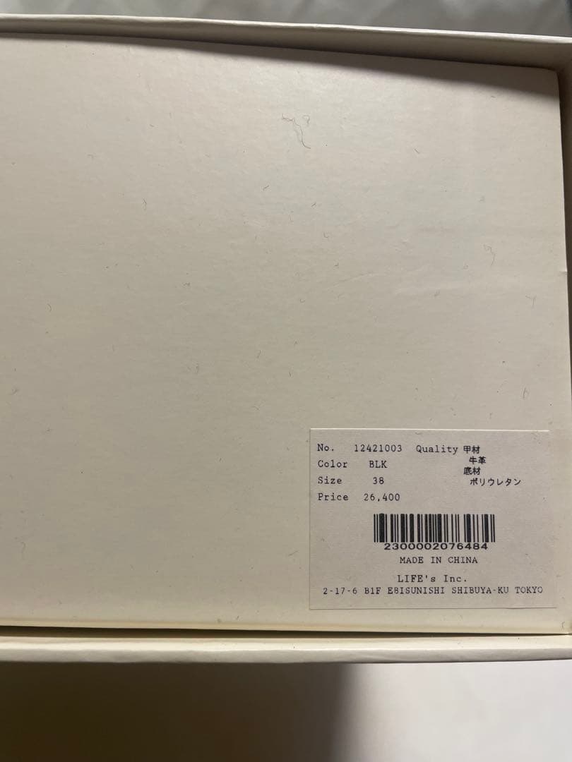 p*e様 TODAYFUL Volume Sole Sabot ボリュームソール