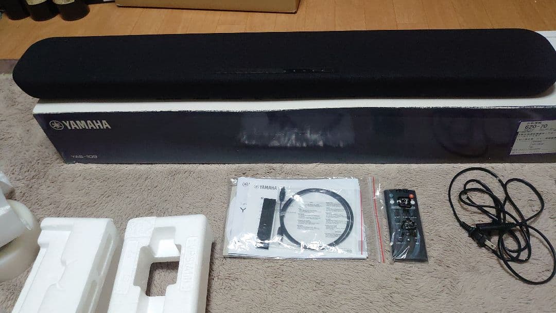 ヤマハ サウンドバー YAS-109 Alexa搭載