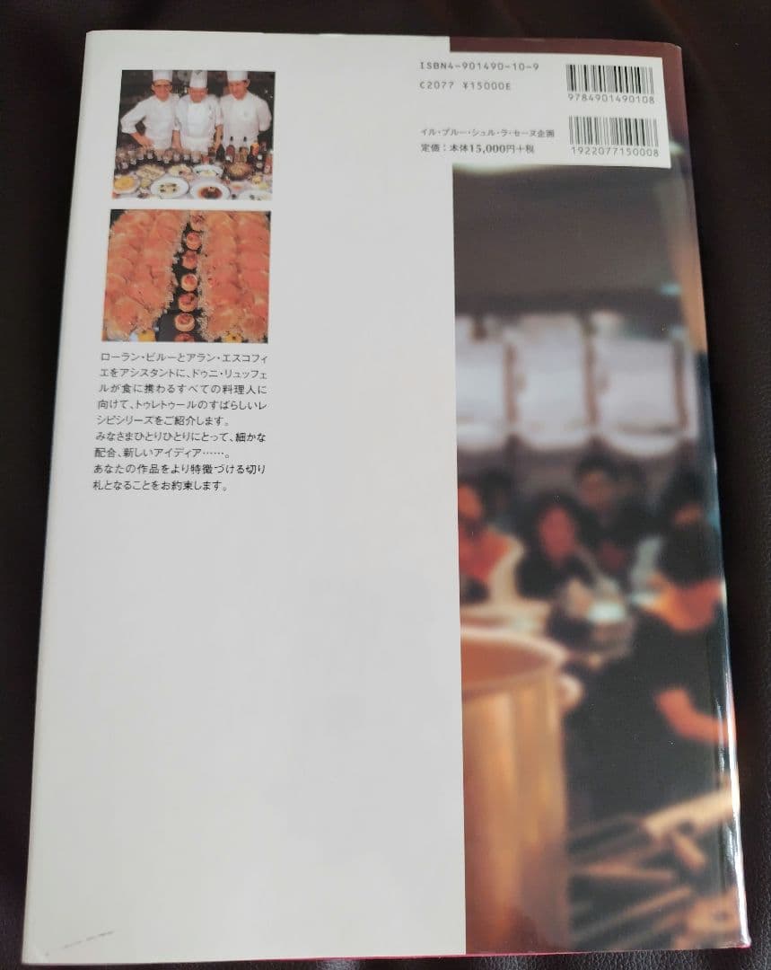 【全3巻セット】アルティザン・トゥレトゥール