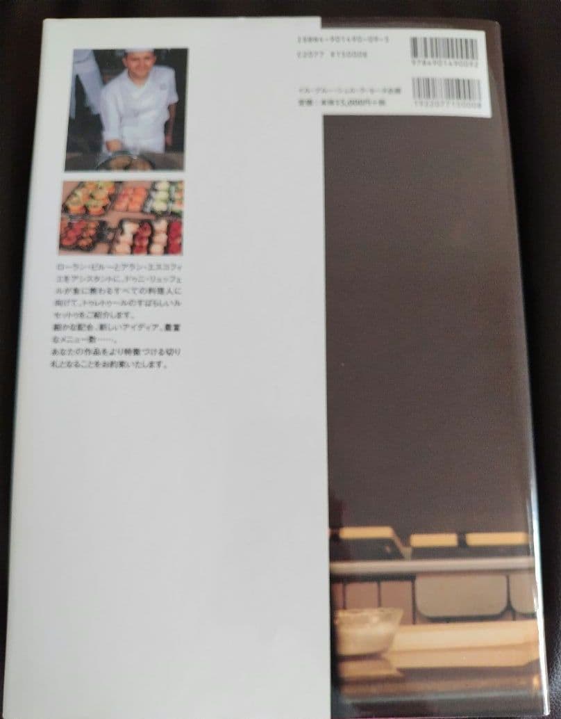 【全3巻セット】アルティザン・トゥレトゥール