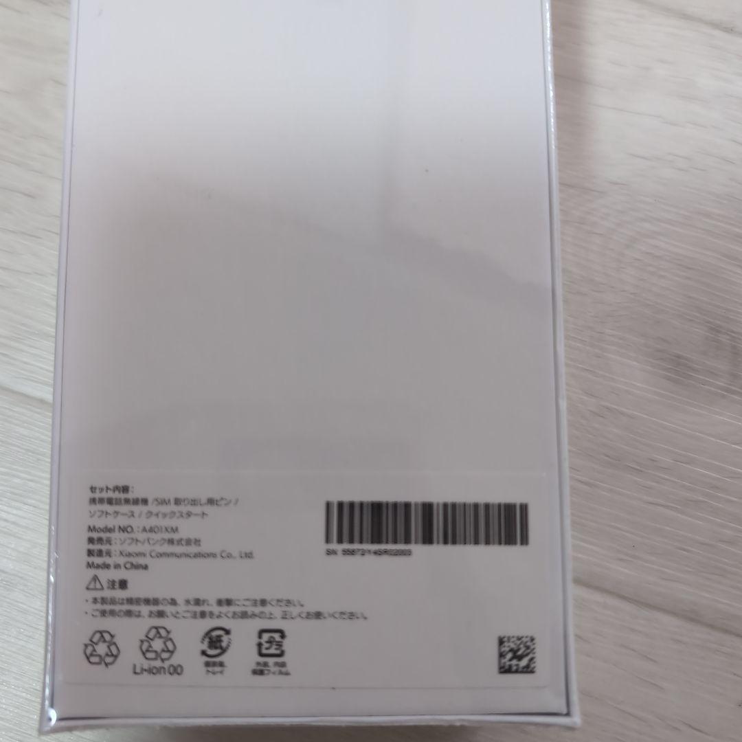 T*n様 新品未開封Redmi 12 5G Sky Blue 4GB/128GB