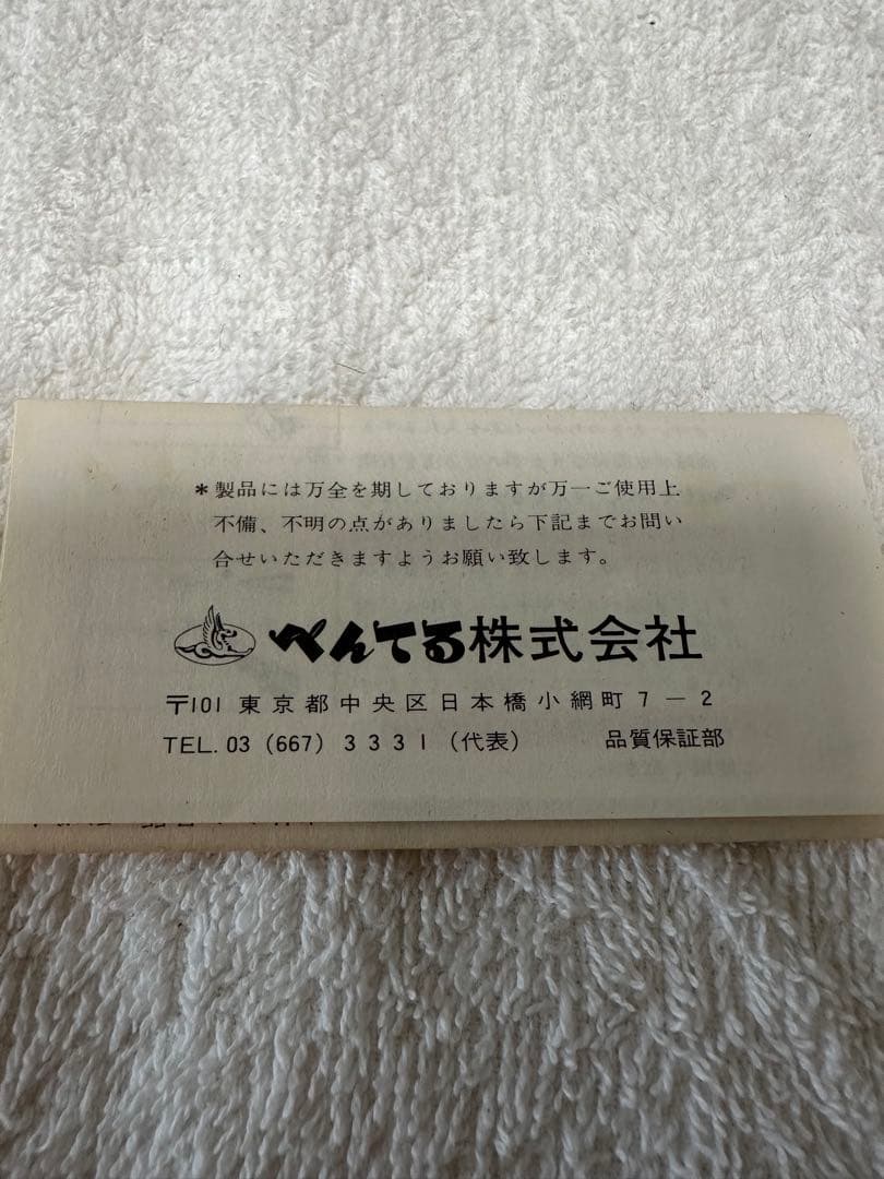 ぺんてる エクスキャリバーローリングライター ボールペン シャーペン ゴールド