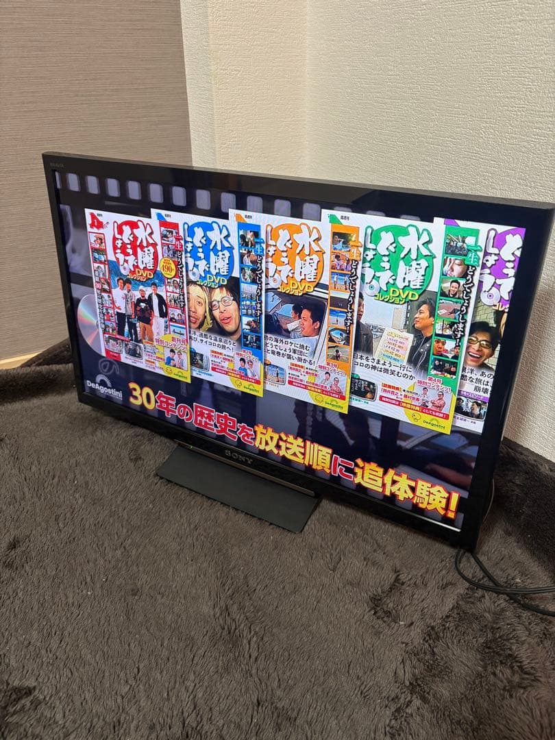 SONY BRAVIA 24インチ液晶テレビ KJ-24W450E