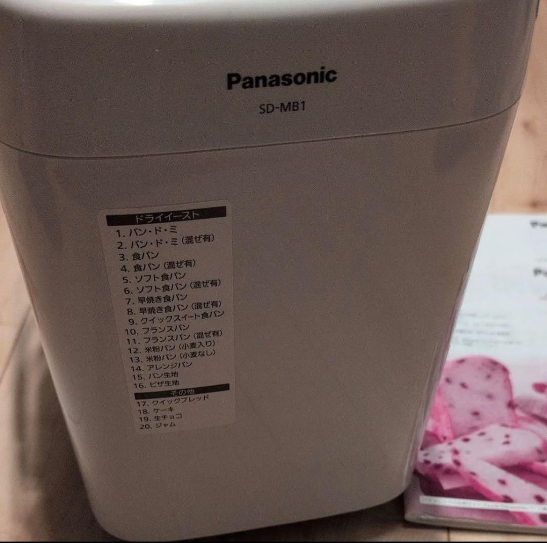 Panasonic ホームベーカリー　2019年製