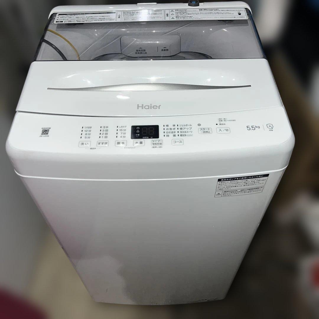 ⭐︎別荘外し/Haier/冷蔵庫/洗濯機/ホワイト2点セット/ほぼ新品