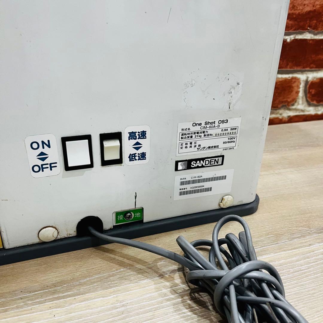 K2460【SANDEN】One Shot OS3 CIM-60A-B