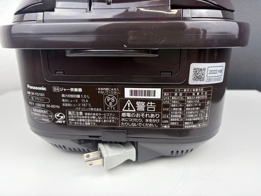 【美品】パナソニック 炊飯器 5.5合 ブラウン SR-FD101-T