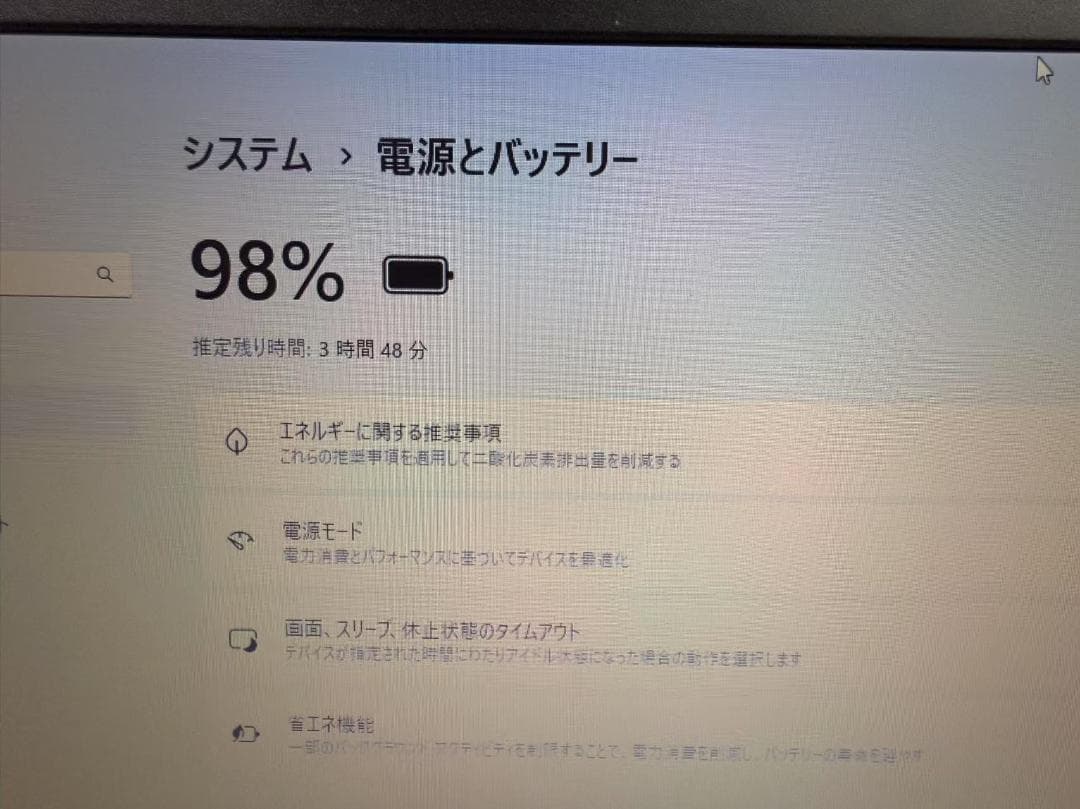 Lenovo　第八世代 i7 20G 新品SSD512GB Office付き
