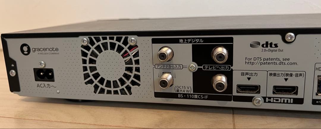 DMR-4CW200 panasonic製ブルーレイレコーダー ブラック