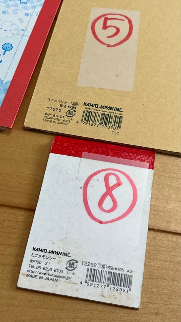 平成レトロ メモ帳 インデックスメモ まとめ売り セット