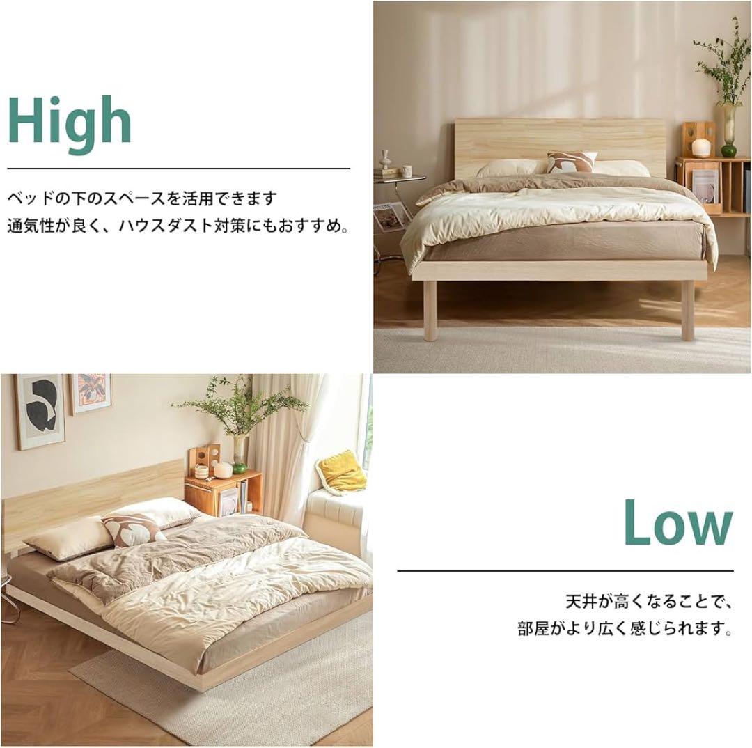 SuperKois ベッド ベッドフレーム シングル