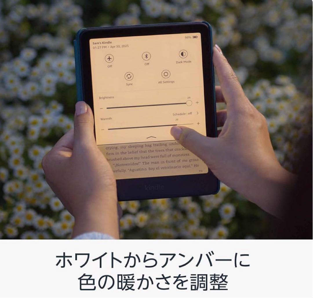 Kindle Paperwhite (16GB) 7インチ、広告なし、12世代
