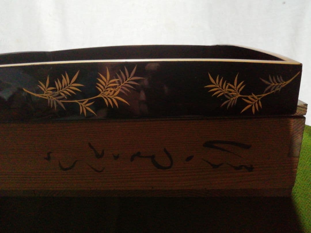 ♪蒔絵膳　江戸