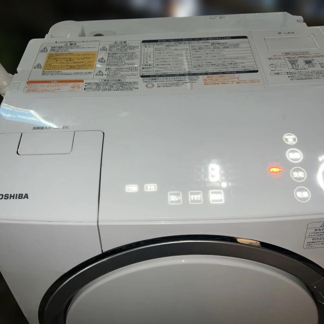 ⭐︎TOSHIBA/東芝ザブーン/ドラム式洗濯機/動作絶好調/乾燥機能ok!