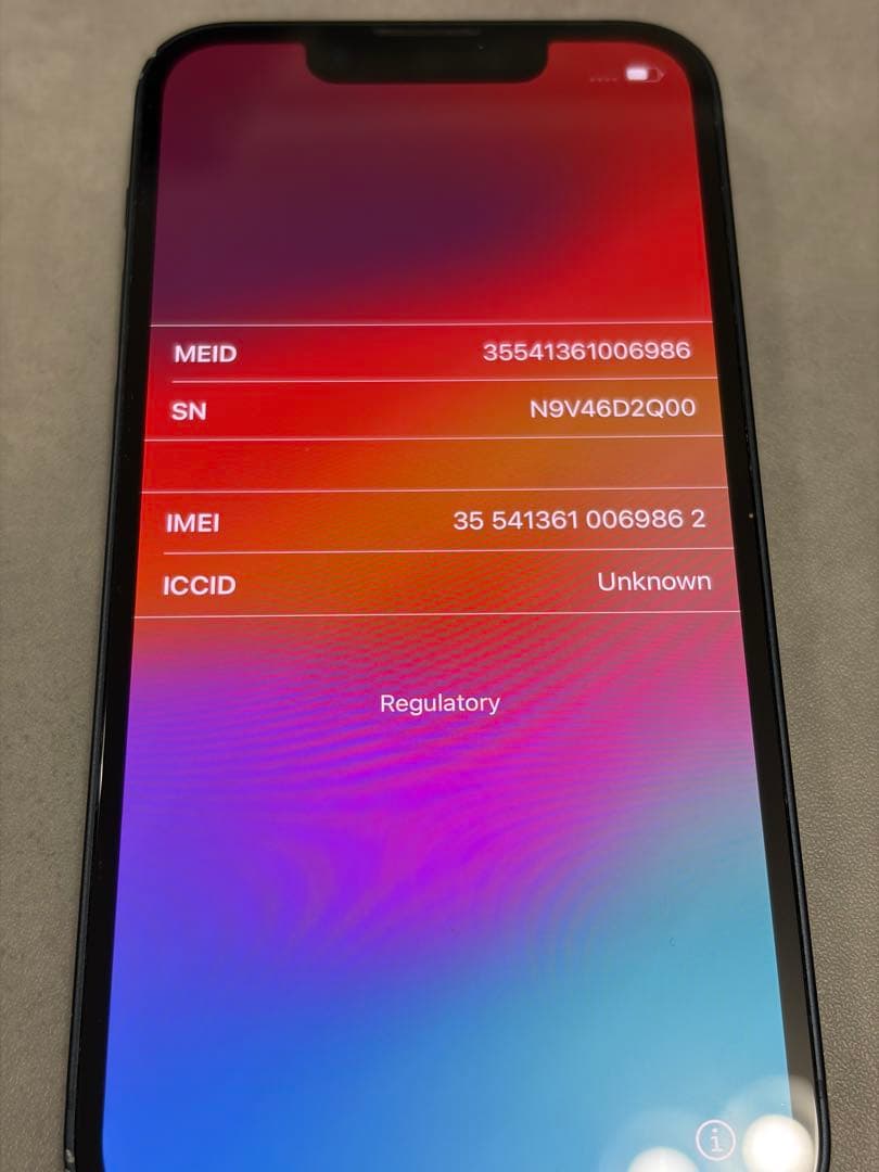 【即日発送】Apple iPhone 13 miniミッドナイト256GB