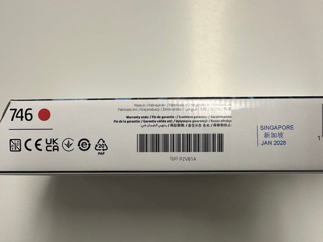 HP DesignJet 746 インクカートリッジ5個セット