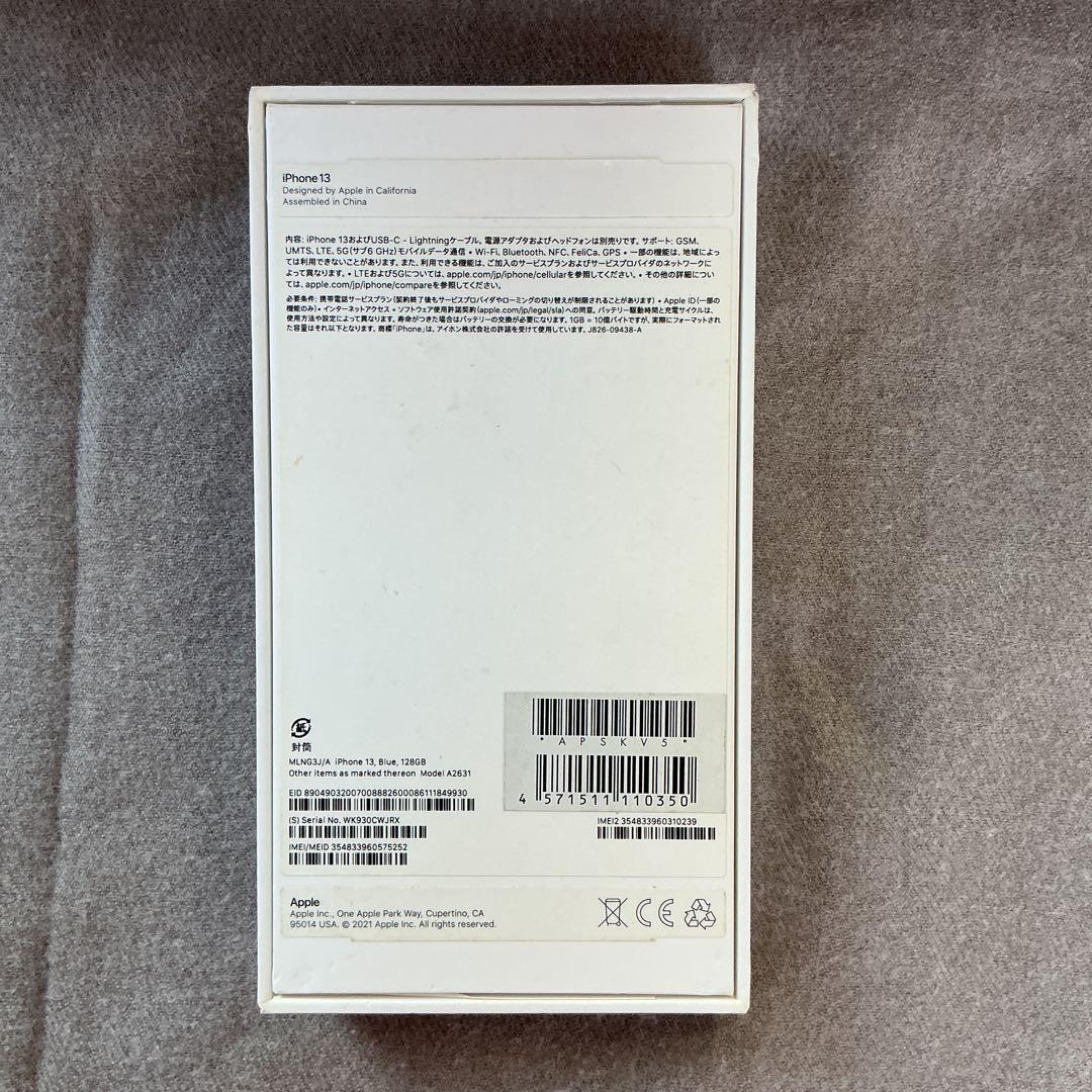 Apple iPhone13 128GB SIMフリー　ブルー　利用制限◯