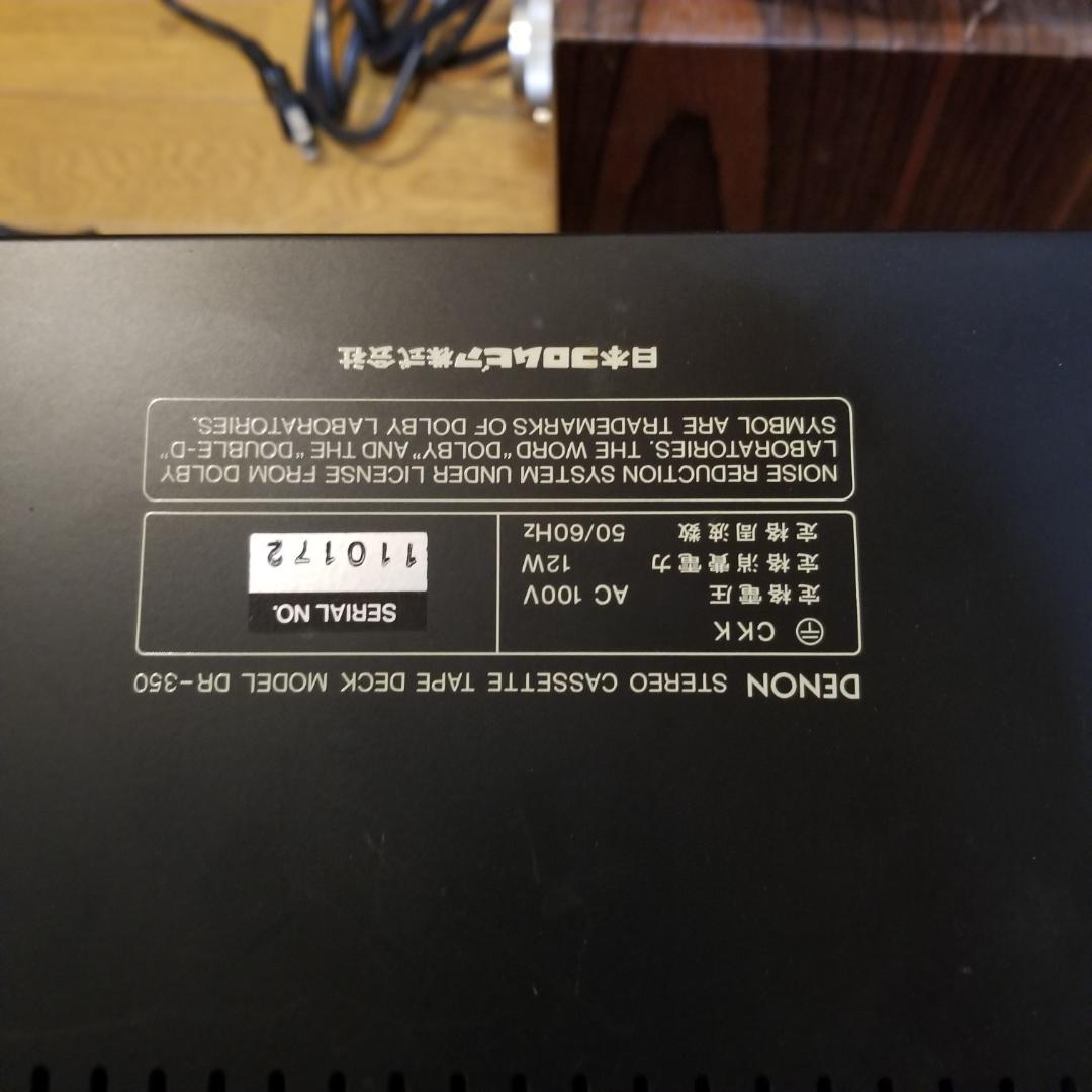 DENON ステレオカセットデッキ DR-350