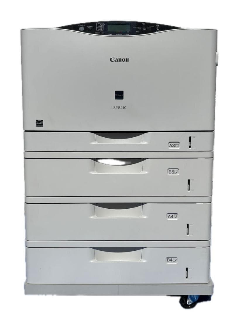 Canon A3カラーレーザープリンター LBP841C 給紙4段＋台車付